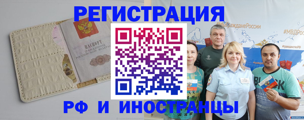 прописка гарантия в Каргате