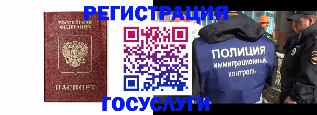 прописка для военкомата в Каргате
