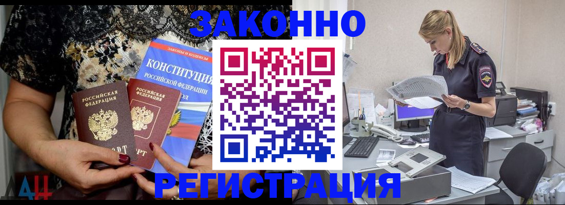 пропишу в квартире в Каргате